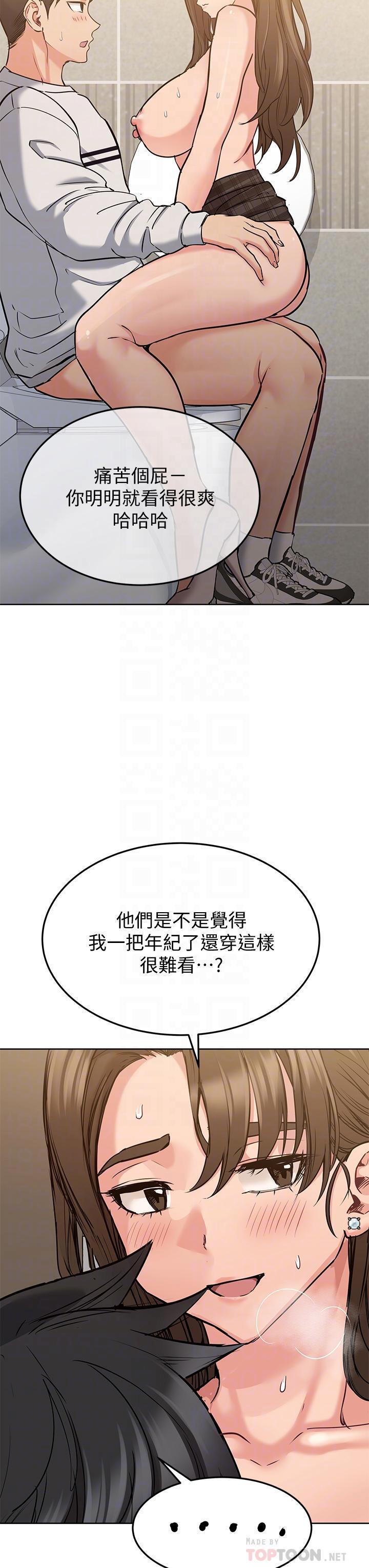 [韩国漫画] 要对妈妈保密唷 剧情,熟女人妻,巨乳大奶#[47P]-8
