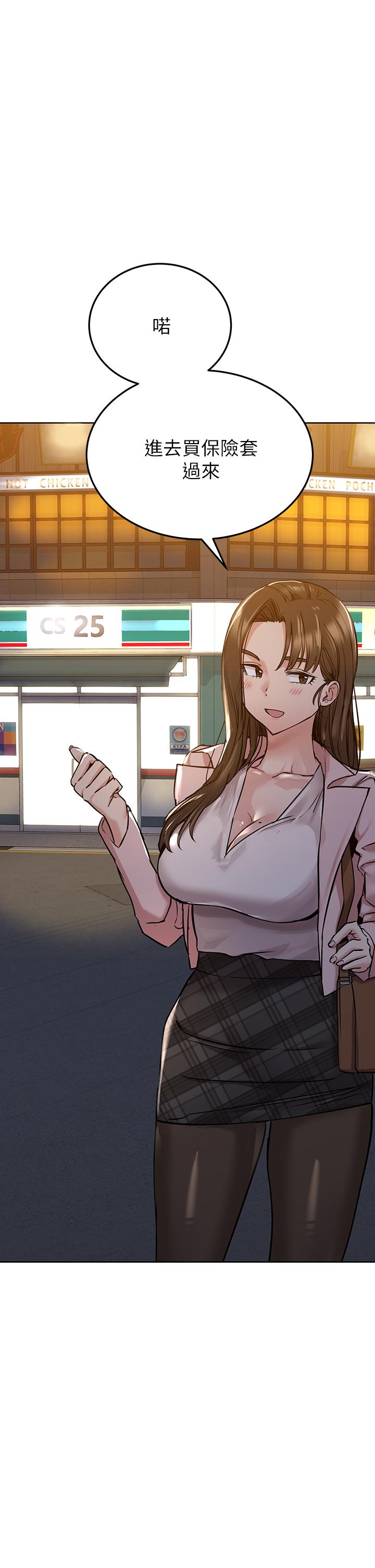 [韩国漫画] 要对妈妈保密唷 剧情,熟女人妻,巨乳大奶#[54P]-1