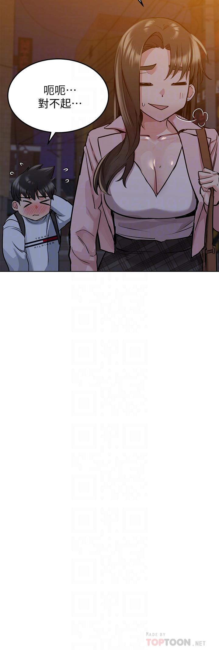 [韩国漫画] 要对妈妈保密唷 剧情,熟女人妻,巨乳大奶#[54P]-10