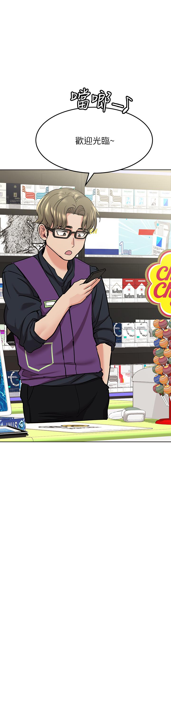 [韩国漫画] 要对妈妈保密唷 剧情,熟女人妻,巨乳大奶#[54P]-11