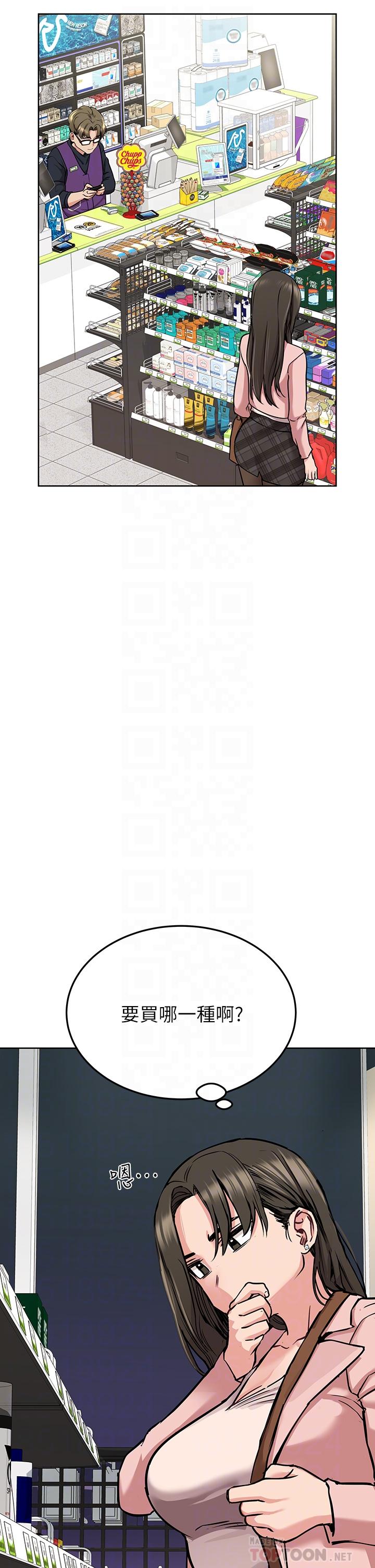 [韩国漫画] 要对妈妈保密唷 剧情,熟女人妻,巨乳大奶#[54P]-12