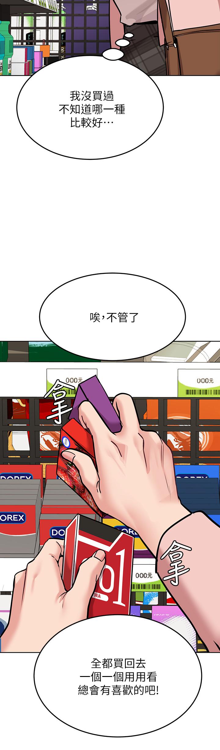 [韩国漫画] 要对妈妈保密唷 剧情,熟女人妻,巨乳大奶#[54P]-13