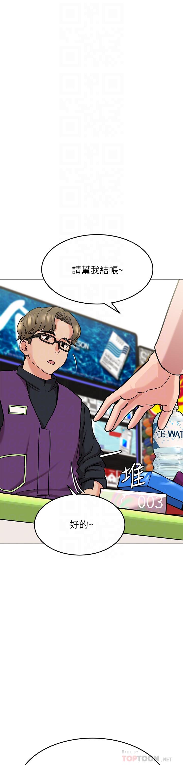 [韩国漫画] 要对妈妈保密唷 剧情,熟女人妻,巨乳大奶#[54P]-14