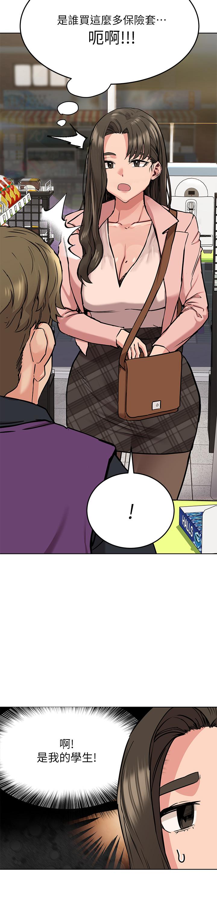 [韩国漫画] 要对妈妈保密唷 剧情,熟女人妻,巨乳大奶#[54P]-15