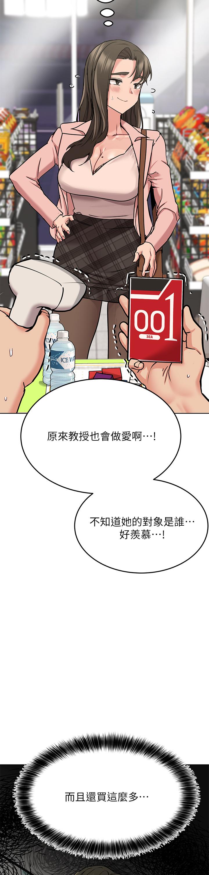 [韩国漫画] 要对妈妈保密唷 剧情,熟女人妻,巨乳大奶#[54P]-17