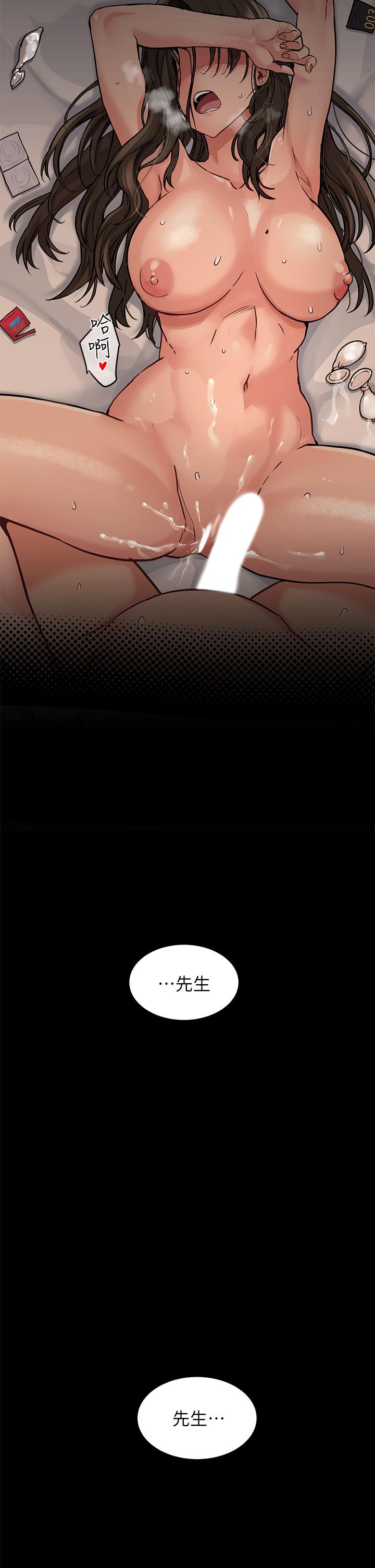 [韩国漫画] 要对妈妈保密唷 剧情,熟女人妻,巨乳大奶#[54P]-20