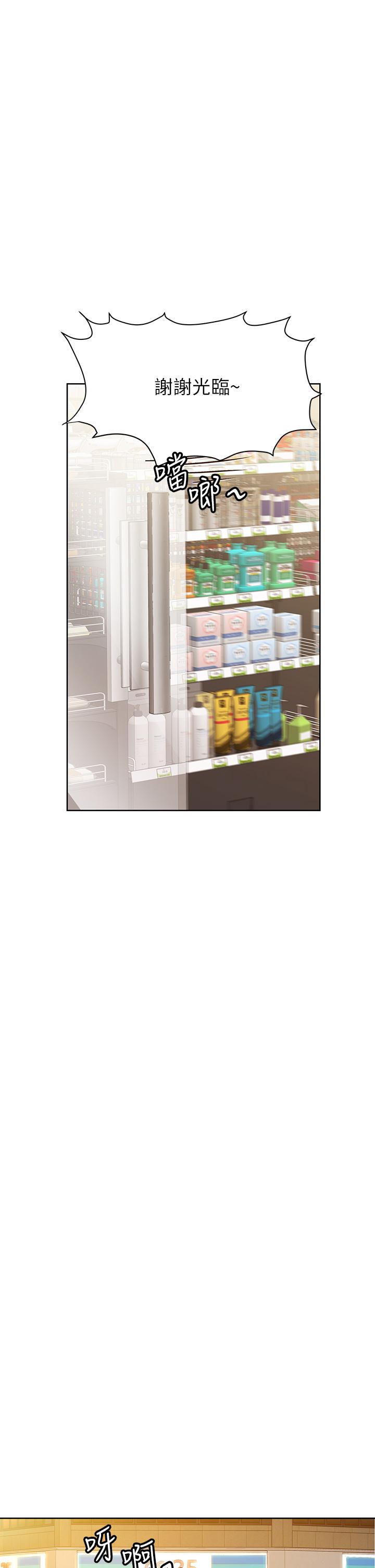 [韩国漫画] 要对妈妈保密唷 剧情,熟女人妻,巨乳大奶#[54P]-22