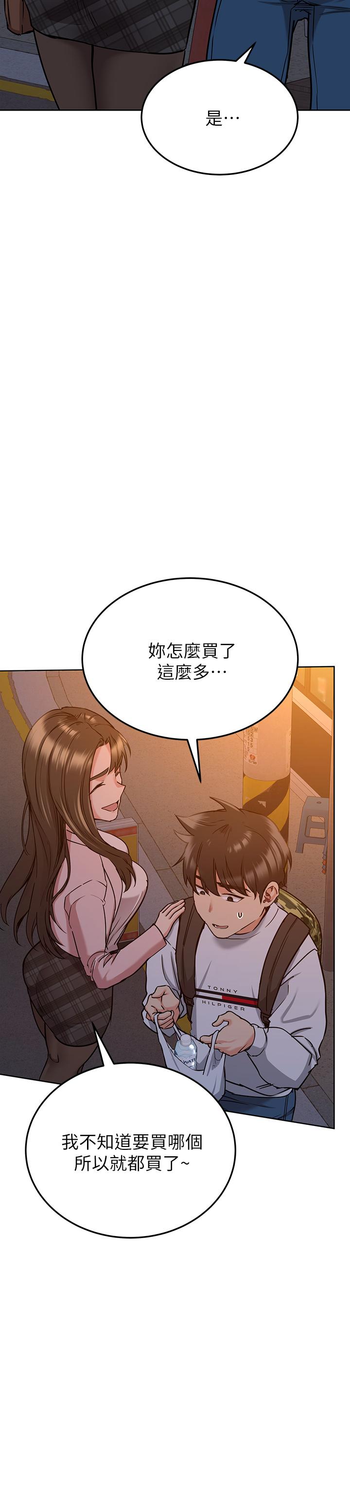 [韩国漫画] 要对妈妈保密唷 剧情,熟女人妻,巨乳大奶#[54P]-24