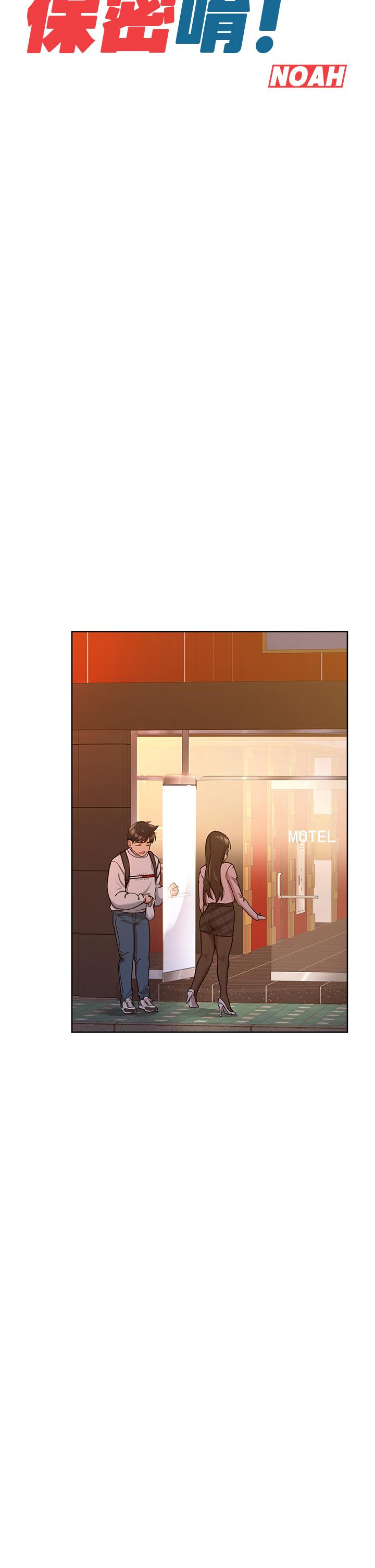 [韩国漫画] 要对妈妈保密唷 剧情,熟女人妻,巨乳大奶#[54P]-26