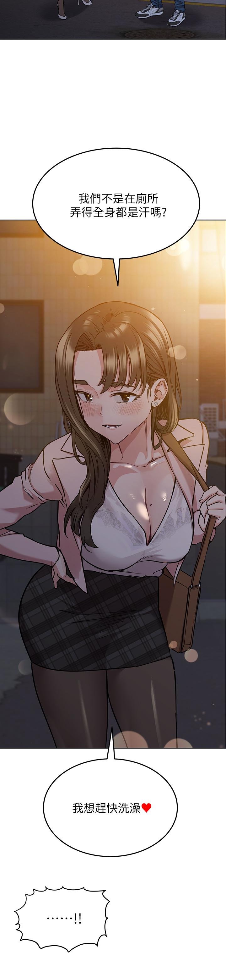 [韩国漫画] 要对妈妈保密唷 剧情,熟女人妻,巨乳大奶#[54P]-3