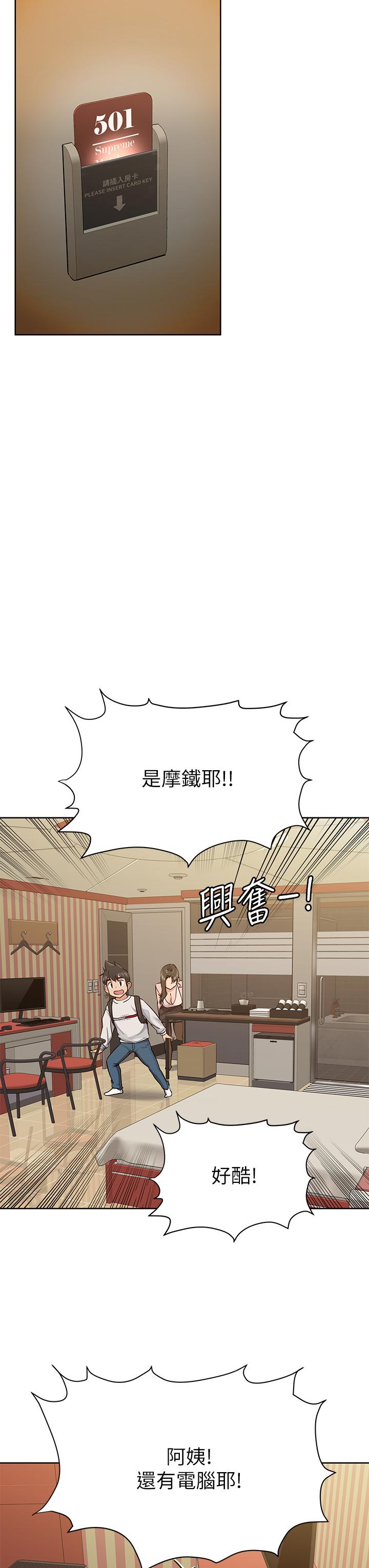 [韩国漫画] 要对妈妈保密唷 剧情,熟女人妻,巨乳大奶#[54P]-30