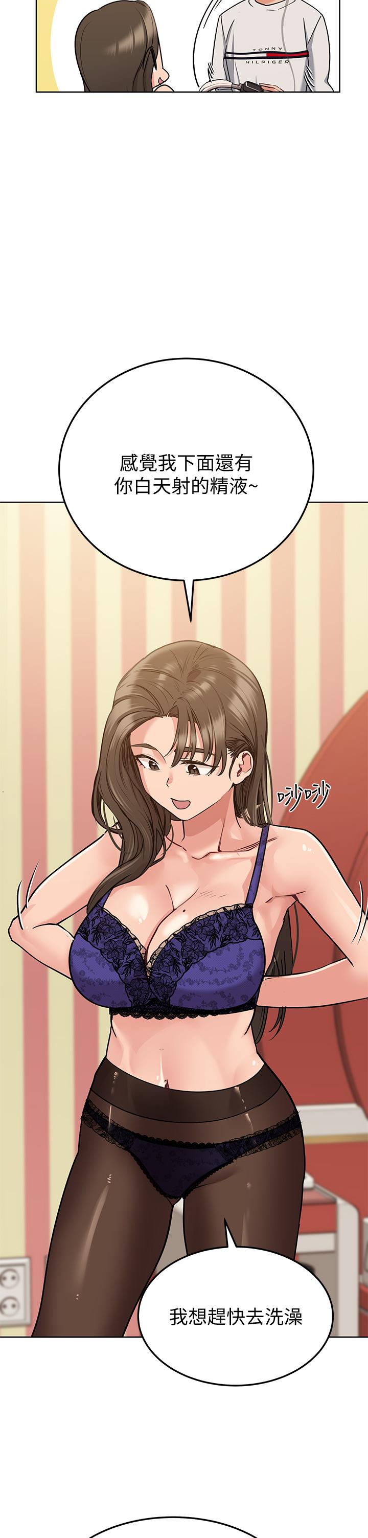 [韩国漫画] 要对妈妈保密唷 剧情,熟女人妻,巨乳大奶#[54P]-34