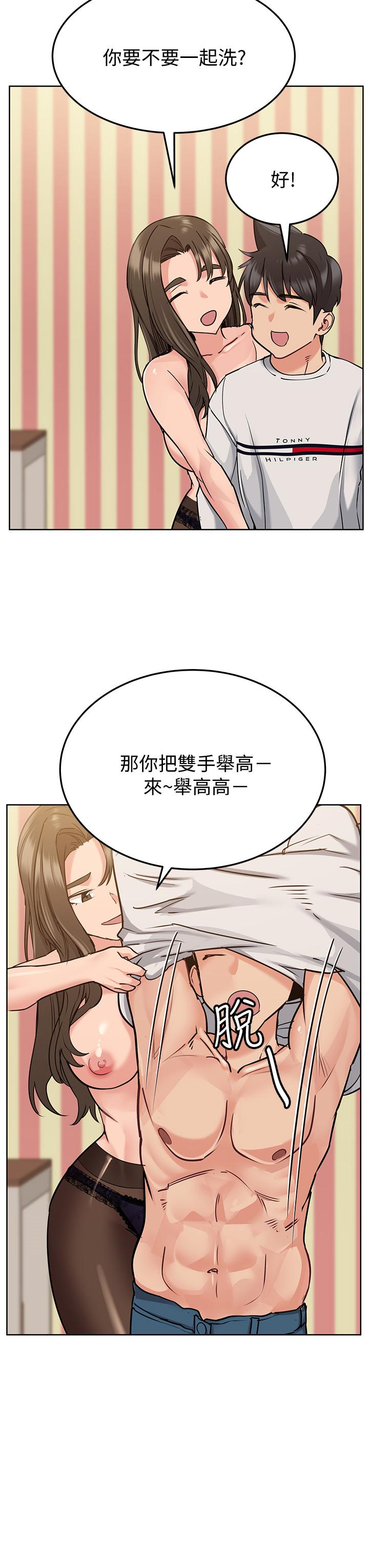 [韩国漫画] 要对妈妈保密唷 剧情,熟女人妻,巨乳大奶#[54P]-35