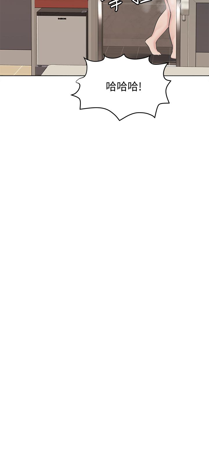 [韩国漫画] 要对妈妈保密唷 剧情,熟女人妻,巨乳大奶#[54P]-38