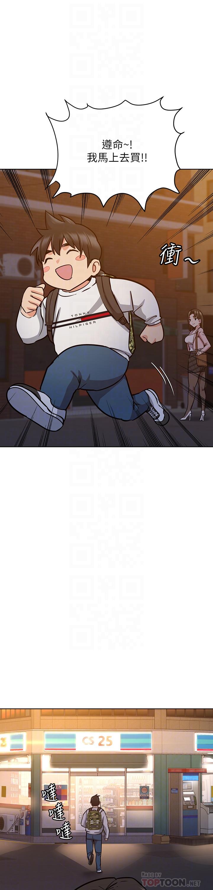 [韩国漫画] 要对妈妈保密唷 剧情,熟女人妻,巨乳大奶#[54P]-4