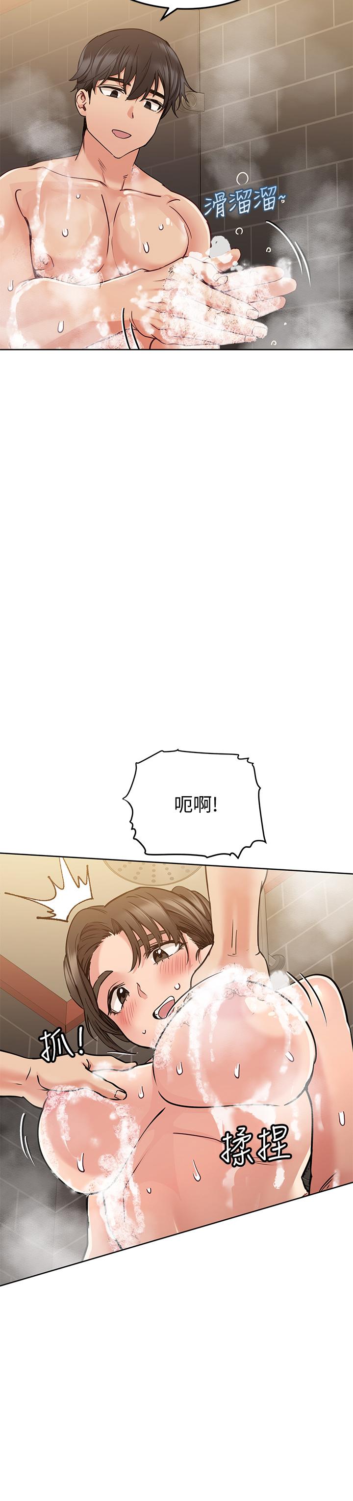 [韩国漫画] 要对妈妈保密唷 剧情,熟女人妻,巨乳大奶#[54P]-44