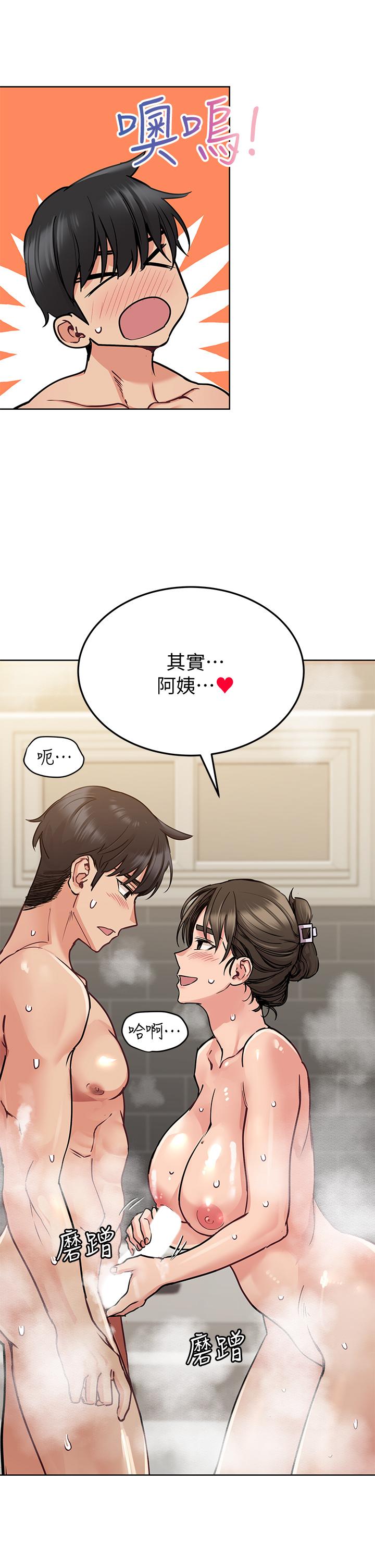 [韩国漫画] 要对妈妈保密唷 剧情,熟女人妻,巨乳大奶#[54P]-47