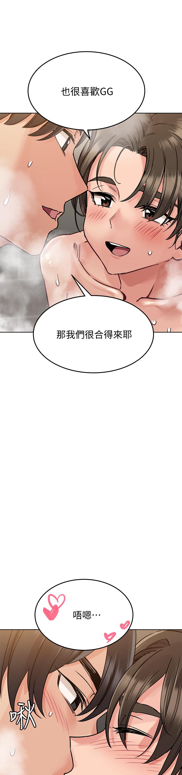[韩国漫画] 要对妈妈保密唷 剧情,熟女人妻,巨乳大奶#[54P]-48