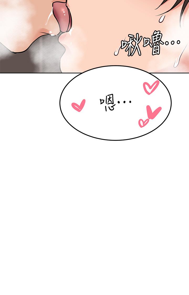 [韩国漫画] 要对妈妈保密唷 剧情,熟女人妻,巨乳大奶#[54P]-49