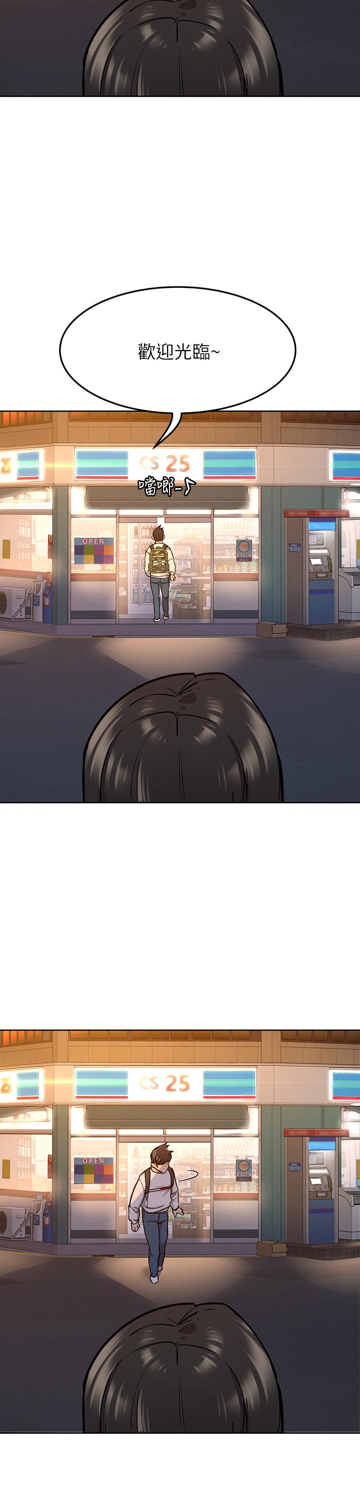 [韩国漫画] 要对妈妈保密唷 剧情,熟女人妻,巨乳大奶#[54P]-5