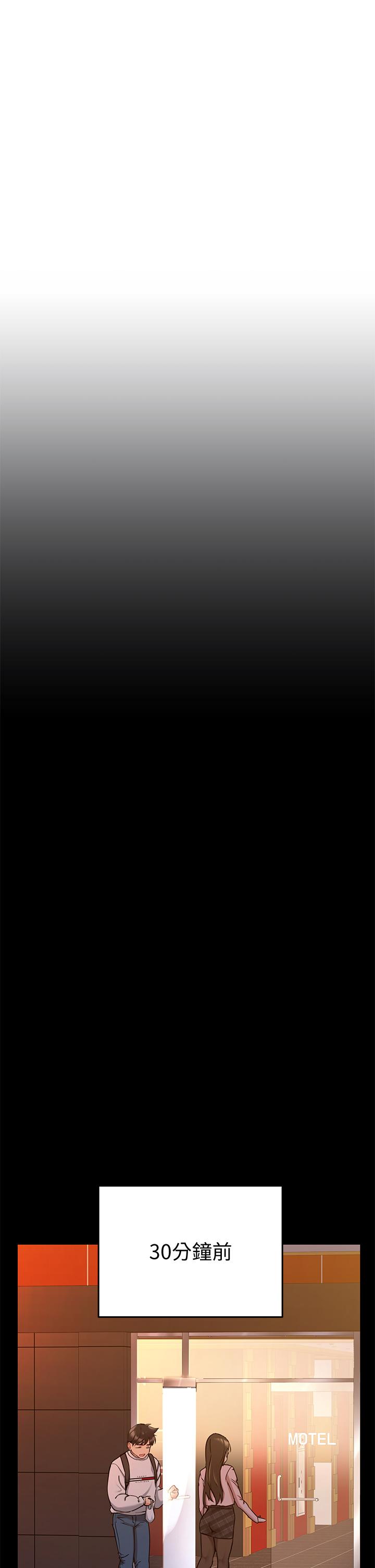 [韩国漫画] 要对妈妈保密唷 剧情,熟女人妻,巨乳大奶#[54P]-50