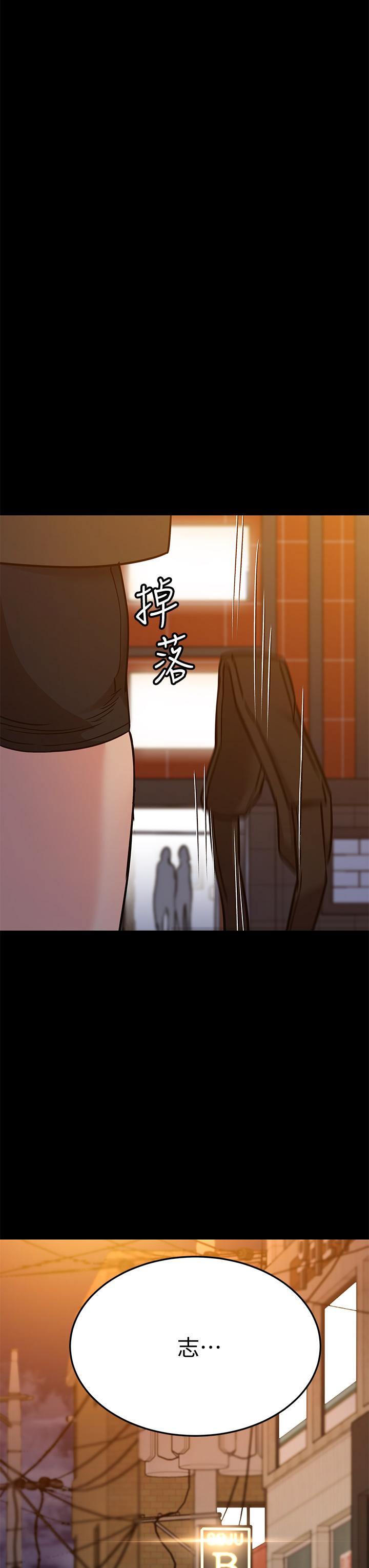 [韩国漫画] 要对妈妈保密唷 剧情,熟女人妻,巨乳大奶#[54P]-52