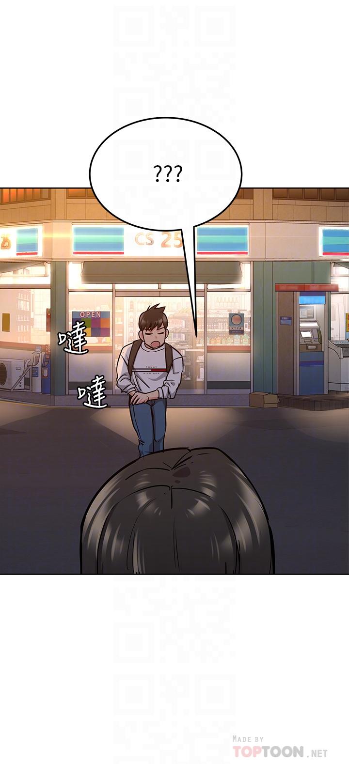 [韩国漫画] 要对妈妈保密唷 剧情,熟女人妻,巨乳大奶#[54P]-6