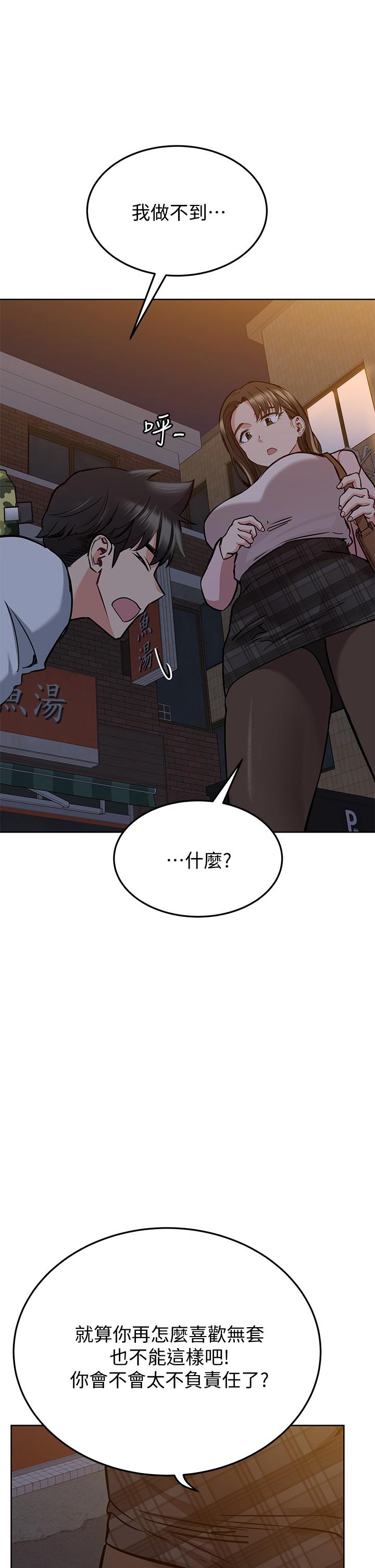 [韩国漫画] 要对妈妈保密唷 剧情,熟女人妻,巨乳大奶#[54P]-7