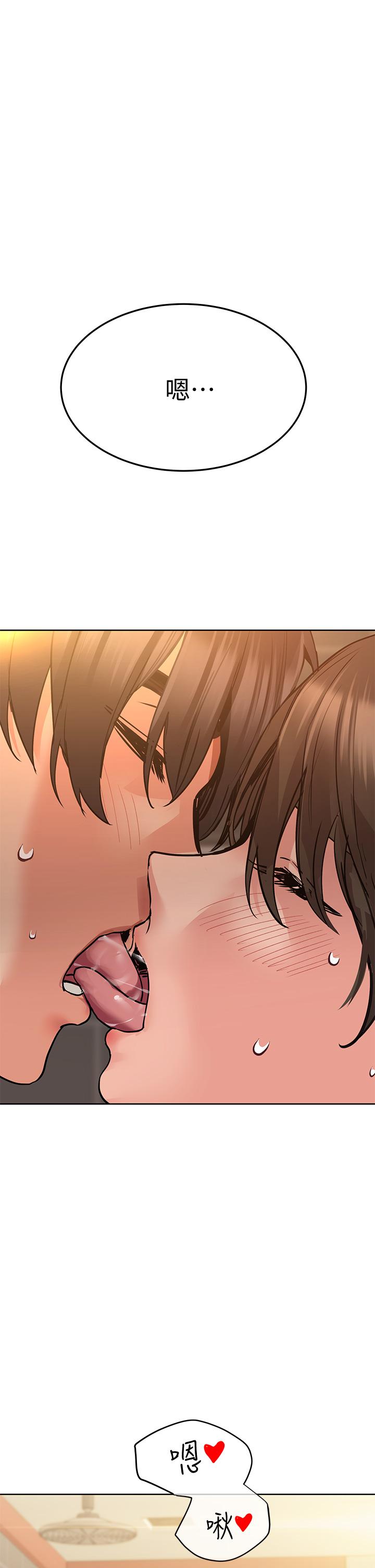 [韩国漫画] 要对妈妈保密唷 剧情,熟女人妻,巨乳大奶#[53P]-1