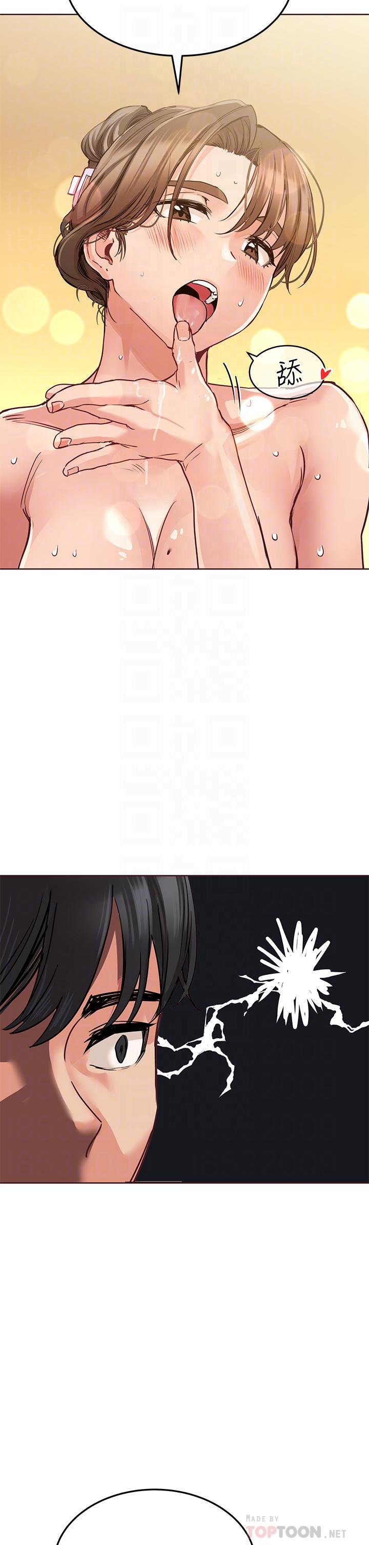 [韩国漫画] 要对妈妈保密唷 剧情,熟女人妻,巨乳大奶#[53P]-10