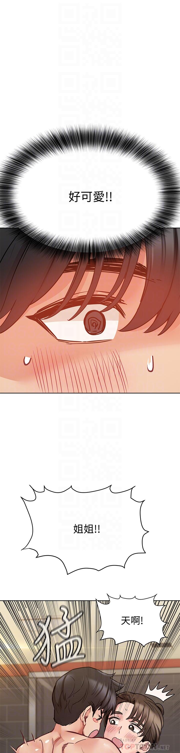 [韩国漫画] 要对妈妈保密唷 剧情,熟女人妻,巨乳大奶#[53P]-16