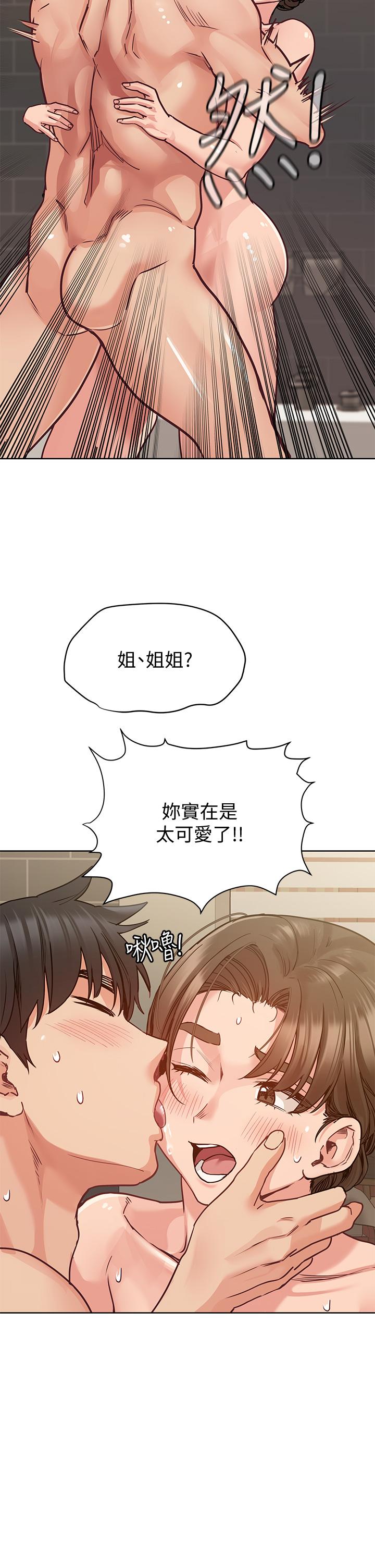[韩国漫画] 要对妈妈保密唷 剧情,熟女人妻,巨乳大奶#[53P]-17