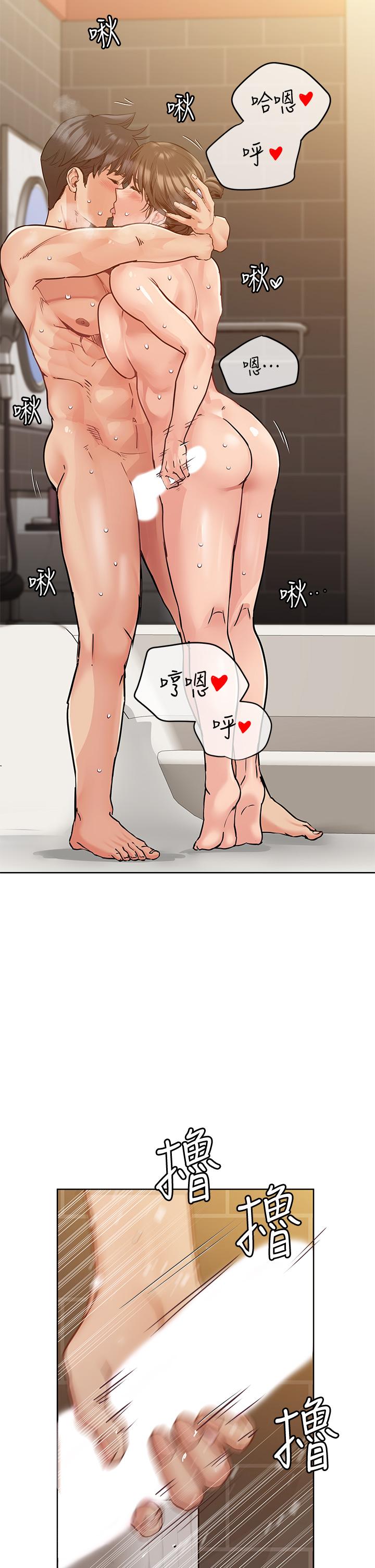 [韩国漫画] 要对妈妈保密唷 剧情,熟女人妻,巨乳大奶#[53P]-2