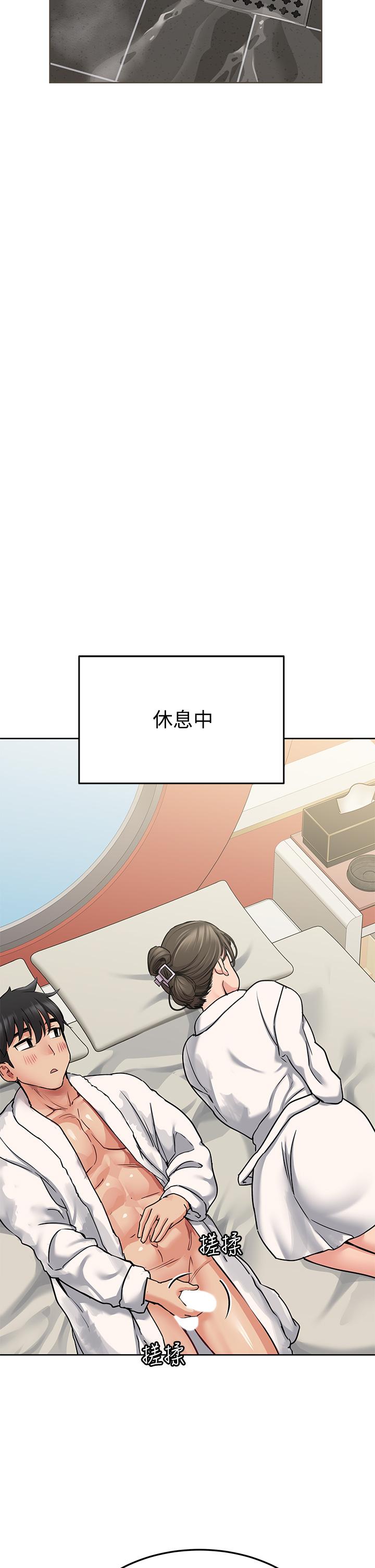 [韩国漫画] 要对妈妈保密唷 剧情,熟女人妻,巨乳大奶#[53P]-23