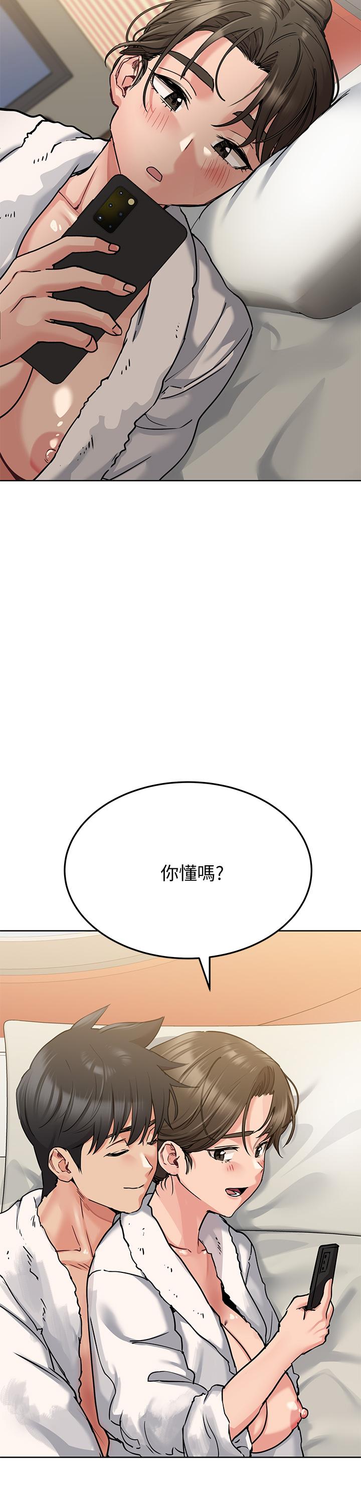 [韩国漫画] 要对妈妈保密唷 剧情,熟女人妻,巨乳大奶#[53P]-25