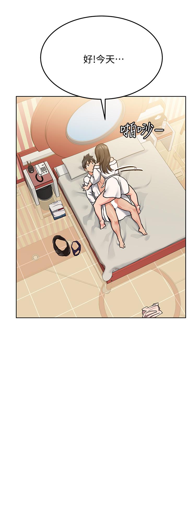 [韩国漫画] 要对妈妈保密唷 剧情,熟女人妻,巨乳大奶#[53P]-27