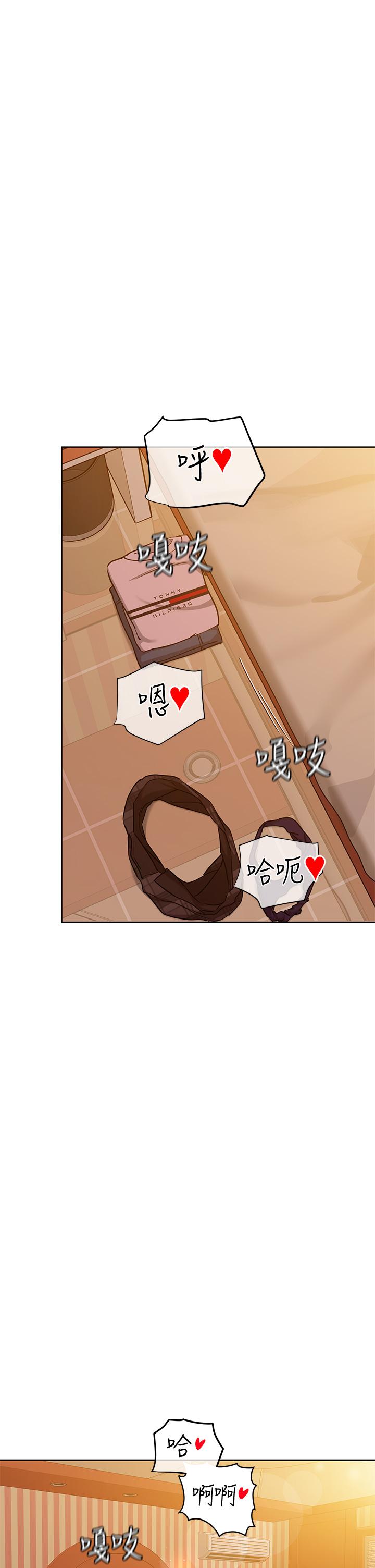 [韩国漫画] 要对妈妈保密唷 剧情,熟女人妻,巨乳大奶#[53P]-29