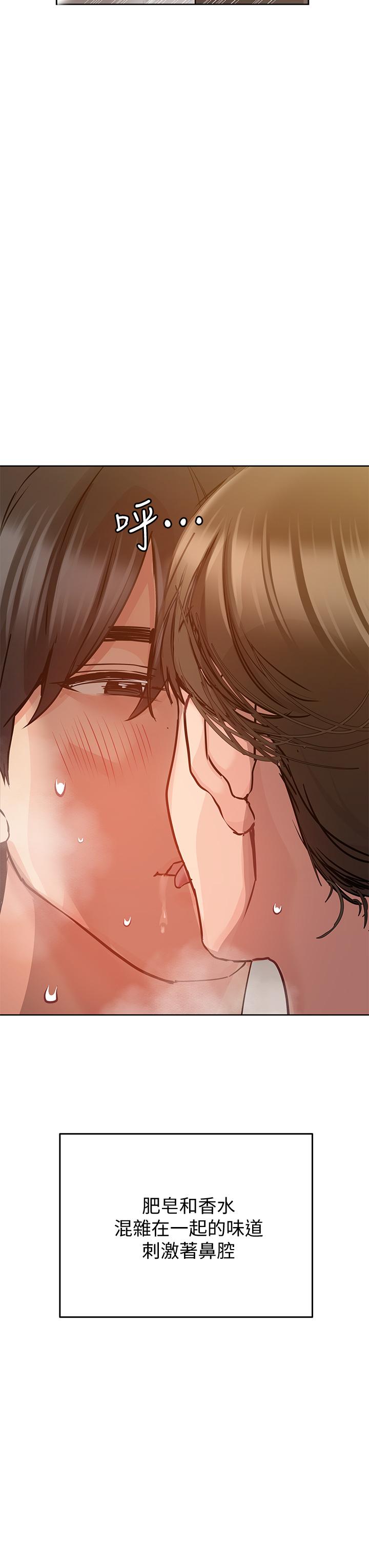 [韩国漫画] 要对妈妈保密唷 剧情,熟女人妻,巨乳大奶#[53P]-3