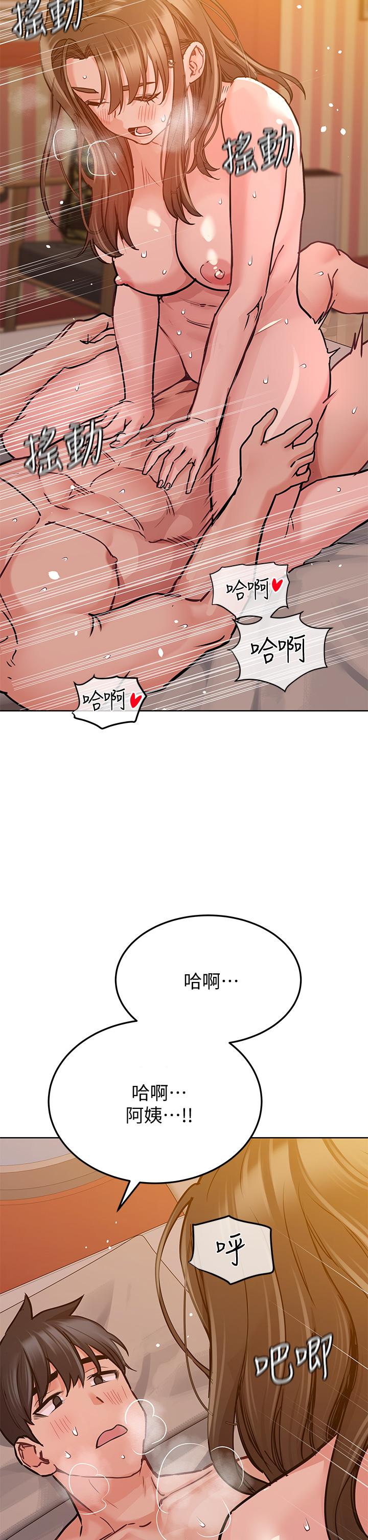 [韩国漫画] 要对妈妈保密唷 剧情,熟女人妻,巨乳大奶#[53P]-31