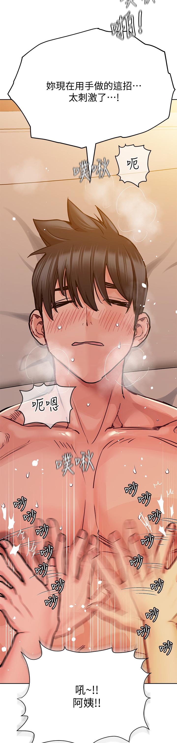 [韩国漫画] 要对妈妈保密唷 剧情,熟女人妻,巨乳大奶#[53P]-35