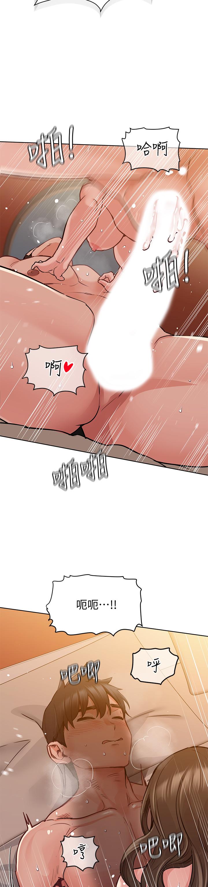 [韩国漫画] 要对妈妈保密唷 剧情,熟女人妻,巨乳大奶#[53P]-36