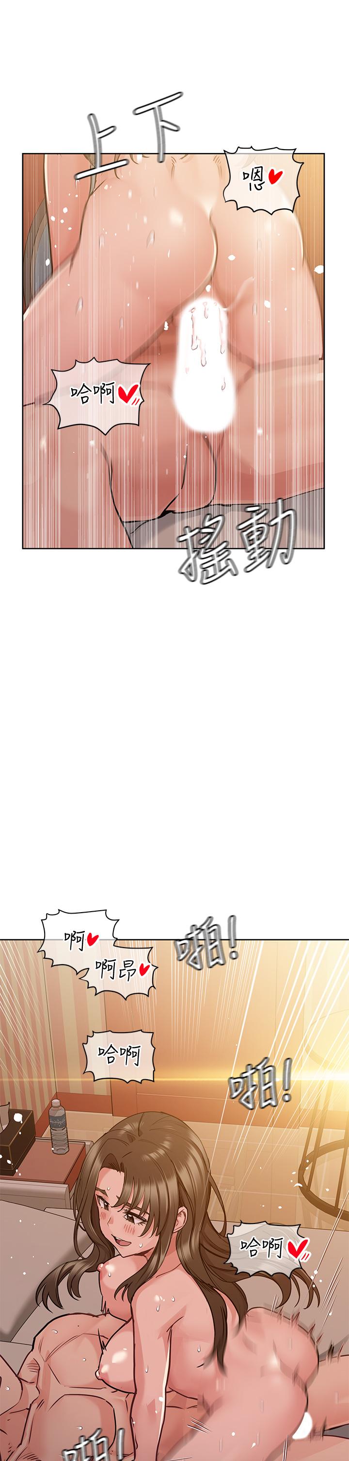 [韩国漫画] 要对妈妈保密唷 剧情,熟女人妻,巨乳大奶#[53P]-40