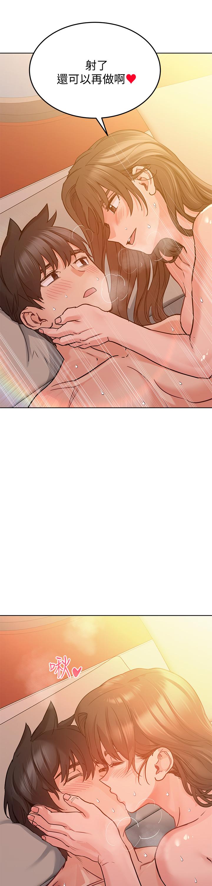 [韩国漫画] 要对妈妈保密唷 剧情,熟女人妻,巨乳大奶#[53P]-43