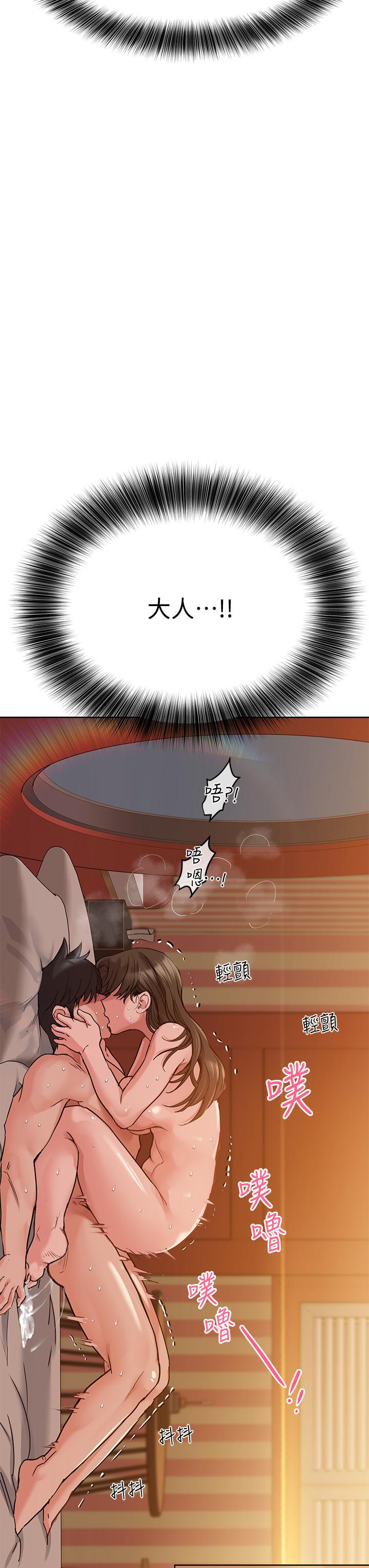 [韩国漫画] 要对妈妈保密唷 剧情,熟女人妻,巨乳大奶#[53P]-45