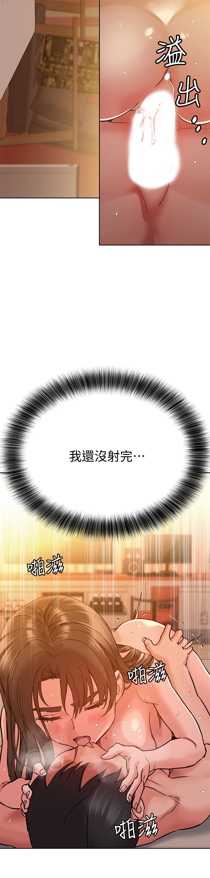 [韩国漫画] 要对妈妈保密唷 剧情,熟女人妻,巨乳大奶#[53P]-46