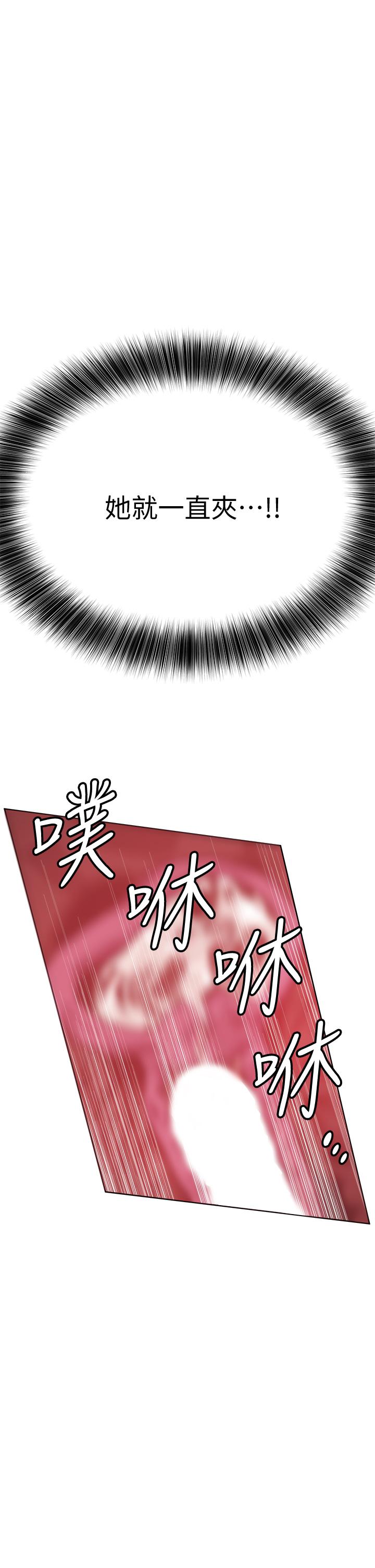 [韩国漫画] 要对妈妈保密唷 剧情,熟女人妻,巨乳大奶#[53P]-47