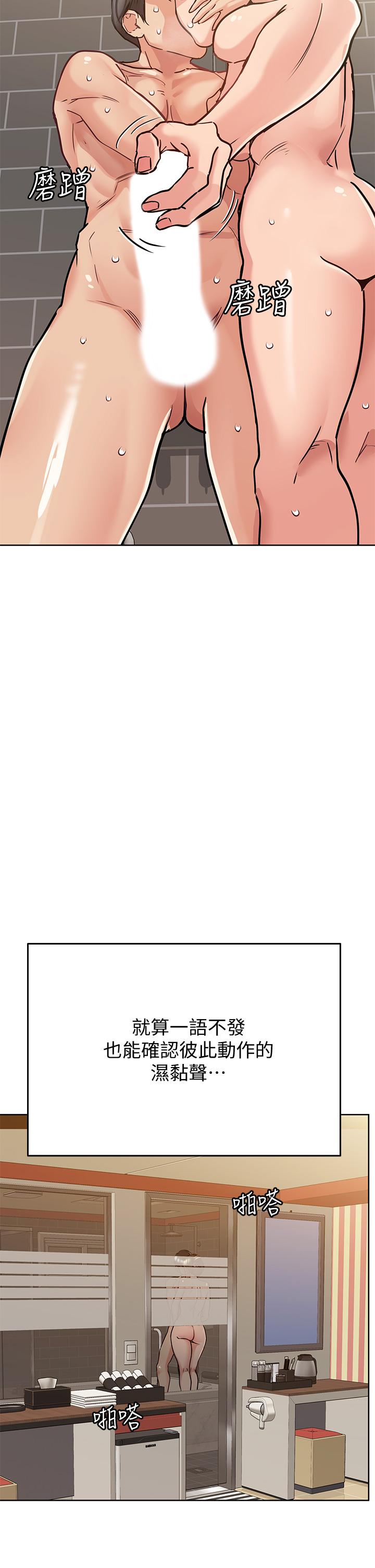 [韩国漫画] 要对妈妈保密唷 剧情,熟女人妻,巨乳大奶#[53P]-5