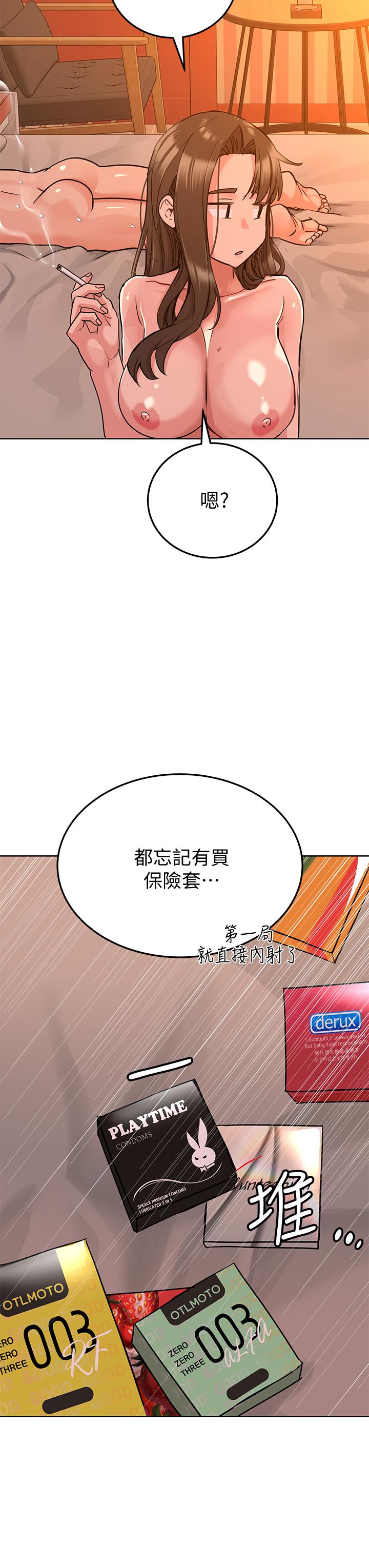 [韩国漫画] 要对妈妈保密唷 剧情,熟女人妻,巨乳大奶#[53P]-51