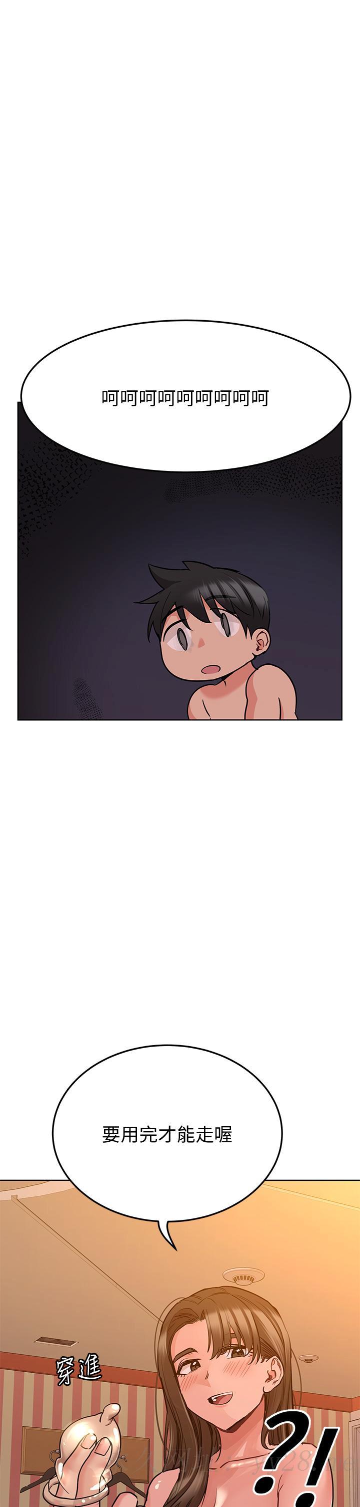 [韩国漫画] 要对妈妈保密唷 剧情,熟女人妻,巨乳大奶#[53P]-52