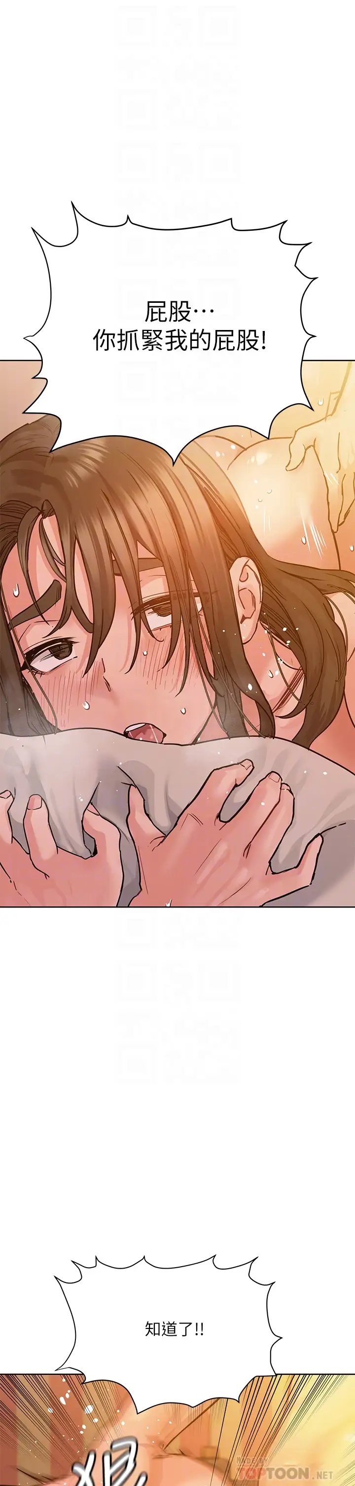 [韩国漫画] 要对妈妈保密唷 剧情,熟女人妻,巨乳大奶#[54P]-12